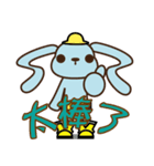 Electric bunny（個別スタンプ：1）