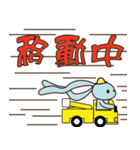 Electric bunny（個別スタンプ：4）