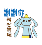 Electric bunny（個別スタンプ：5）