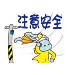 Electric bunny（個別スタンプ：6）