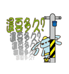 Electric bunny（個別スタンプ：7）