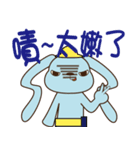 Electric bunny（個別スタンプ：10）