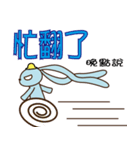 Electric bunny（個別スタンプ：12）