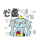 Electric bunny（個別スタンプ：13）