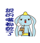 Electric bunny（個別スタンプ：14）