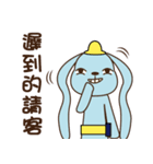 Electric bunny（個別スタンプ：16）