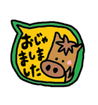 動物の吹き出し（個別スタンプ：17）