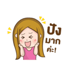 Pang Pang Family（個別スタンプ：2）