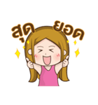 Pang Pang Family（個別スタンプ：3）