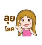 Pang Pang Family（個別スタンプ：4）