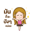 Pang Pang Family（個別スタンプ：6）