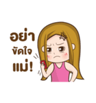 Pang Pang Family（個別スタンプ：8）