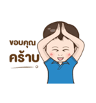 Pang Pang Family（個別スタンプ：12）