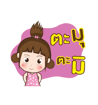 Pang Pang Family（個別スタンプ：13）
