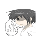 ジト目で捻くれ者の僕（個別スタンプ：3）