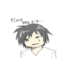 ジト目で捻くれ者の僕（個別スタンプ：4）