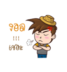 nay tom kai（個別スタンプ：2）