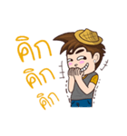 nay tom kai（個別スタンプ：3）