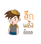 nay tom kai（個別スタンプ：4）