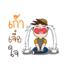 nay tom kai（個別スタンプ：7）