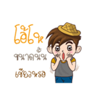 nay tom kai（個別スタンプ：8）