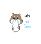 Khayao Hamster（個別スタンプ：8）