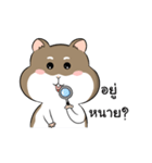 Khayao Hamster（個別スタンプ：13）