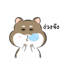 Khayao Hamster（個別スタンプ：14）