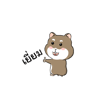 Khayao Hamster（個別スタンプ：15）
