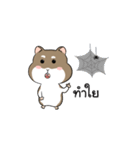Khayao Hamster（個別スタンプ：18）
