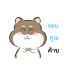 Khayao Hamster（個別スタンプ：19）