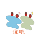 Little Frog's dreams ＆ lives ！（個別スタンプ：2）