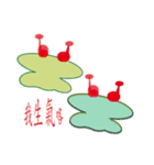 Little Frog's dreams ＆ lives ！（個別スタンプ：3）