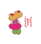 Little Frog's dreams ＆ lives ！（個別スタンプ：5）