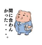 ワンダフル？わんだふる！（個別スタンプ：4）