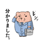 ワンダフル？わんだふる！（個別スタンプ：8）