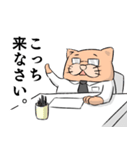 ワンダフル？わんだふる！（個別スタンプ：32）