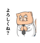 ワンダフル？わんだふる！（個別スタンプ：40）