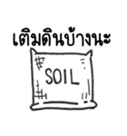 Our farm（個別スタンプ：4）