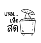 Our farm（個別スタンプ：5）