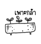 Our farm（個別スタンプ：12）