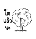 Our farm（個別スタンプ：13）