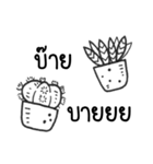 Our farm（個別スタンプ：30）