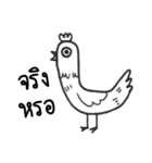 Our farm（個別スタンプ：32）