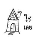 Our farm（個別スタンプ：37）