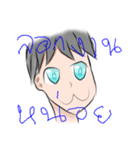HELLO！ VAGUE（個別スタンプ：6）