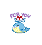 Babu the whale（個別スタンプ：3）