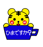 やさしい敬語スマイル 3 トラさん（個別スタンプ：21）