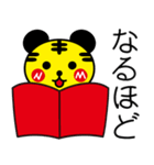 やさしい敬語スマイル 4 トラさん（個別スタンプ：14）