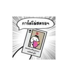 Mochi Doorman: Magic Cards（個別スタンプ：31）